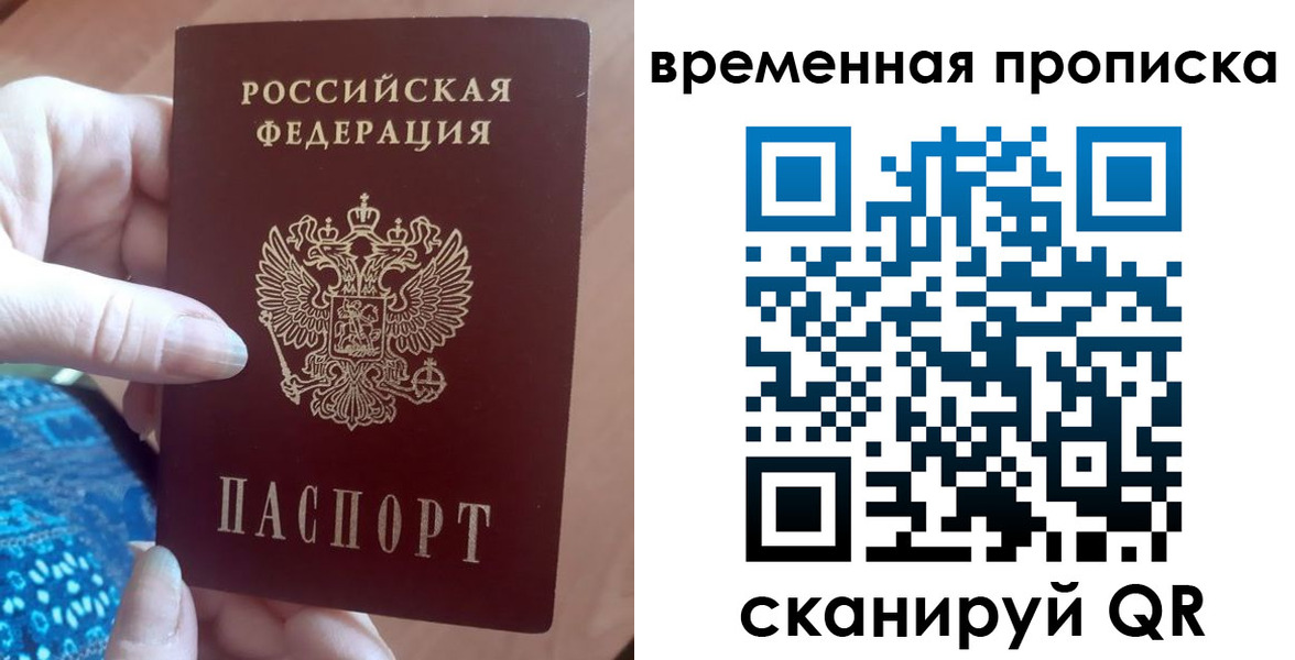 пропишу в квартире в Вихоревке