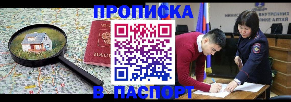 регистрация в Вихоревке