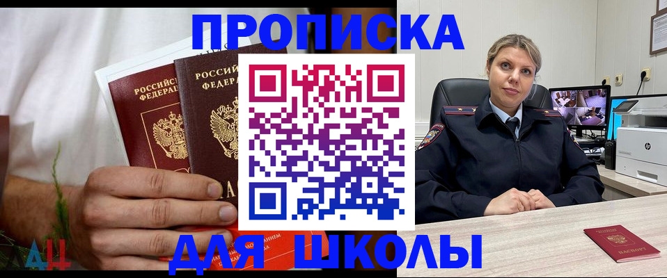 временная регистрация гарантия в Вихоревке