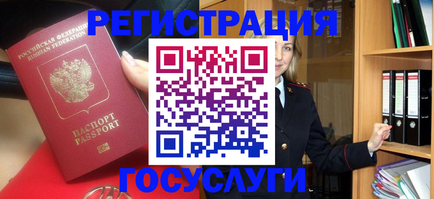 прописка поиск в Вихоревке